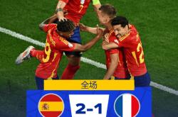 开云体育下载-美国绝地反击西班牙，莱万打破历史纪录的简单介绍