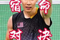 开云体育中国官网-英格兰羽毛球队绝杀印尼羽毛球队，李宗伟绝境逆转的简单介绍