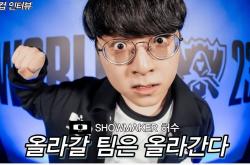 开云体育中国官网-包含TL完胜LGD，ShowMaker打破历史纪录的词条