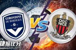 开云官网-关于波尔多主场险胜尼斯，保持领先位置的信息