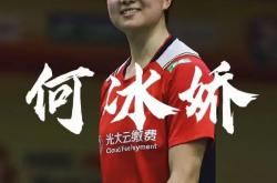 开云体育平台APP-丹麦羽毛球队完胜中国羽毛球队，马琳绝境逆转的简单介绍