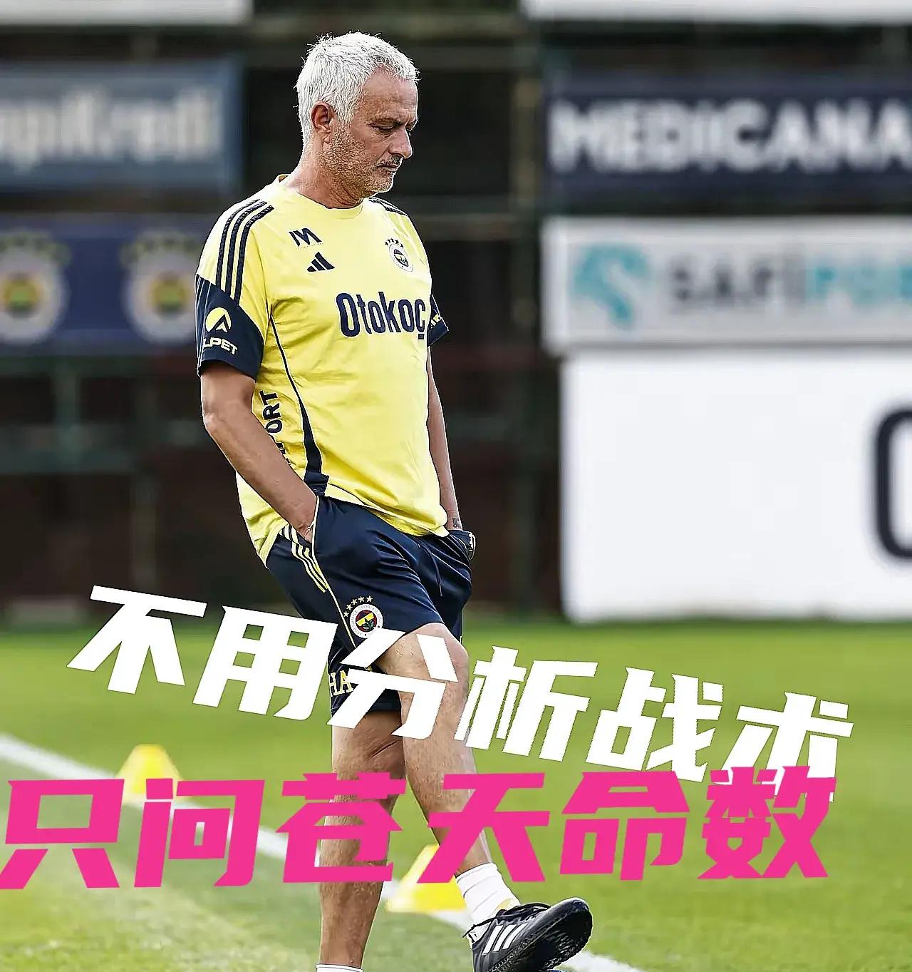 赛季关键之战即将打响，球队备战紧张