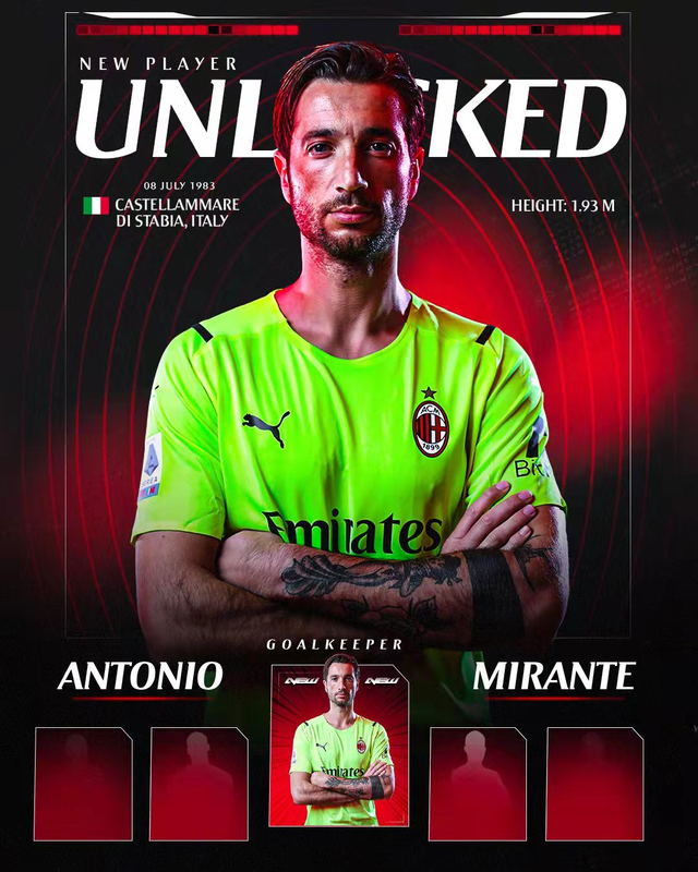 AC米兰欧国联挑战出现新变数