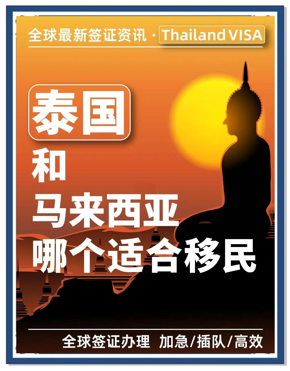 马来西亚队完胜泰国队，李梓嘉统治全场的简单介绍