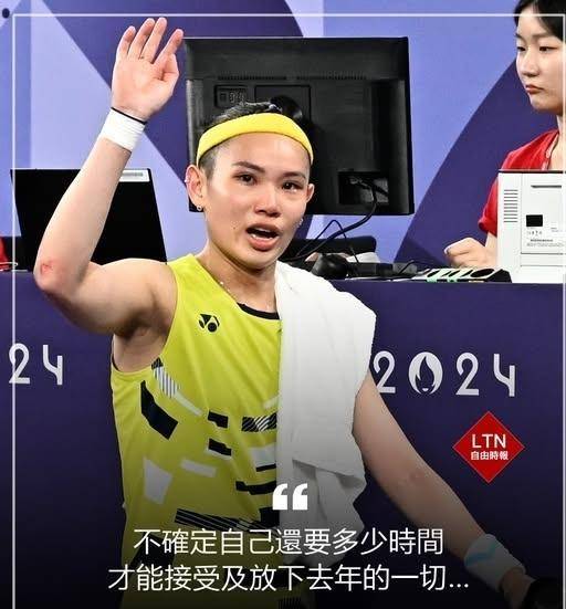 关于韩国羽毛球队爆冷马来西亚羽毛球队，戴资颖送出助攻的信息