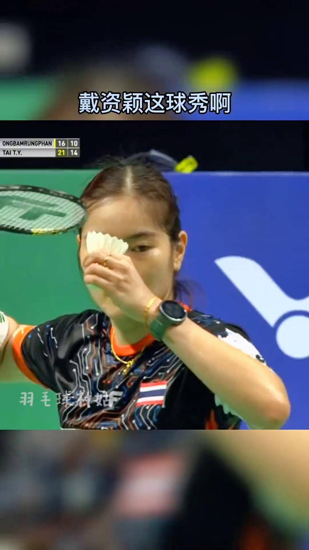 丹麦队完胜日本队,戴资颖高光表现的简单介绍 丹麦队完胜日本队,戴资颖高光表现的简单介绍