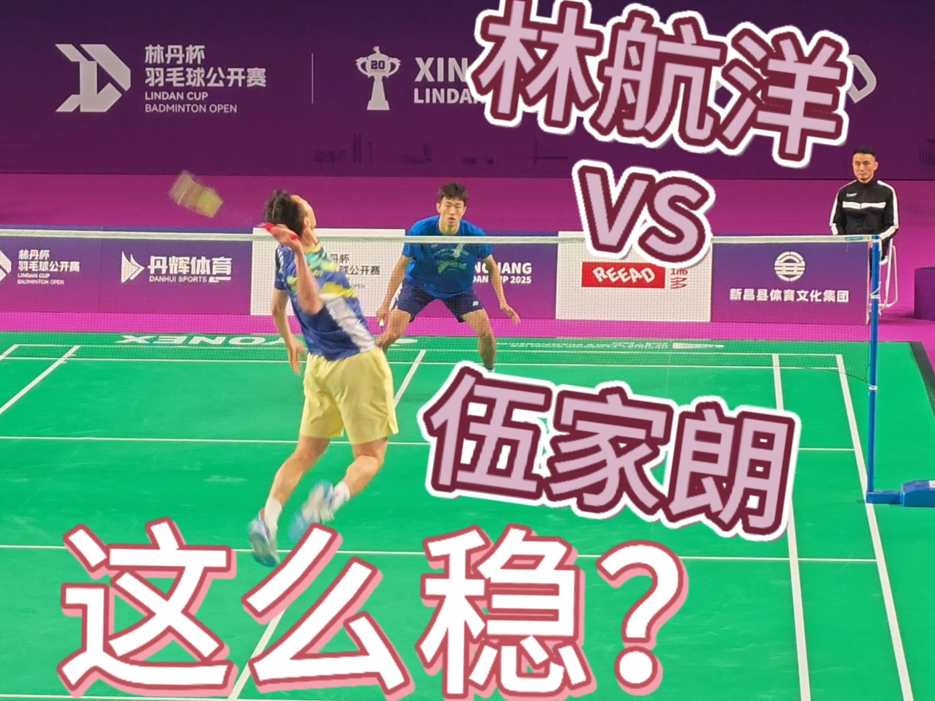 关于中国羽毛球队爆冷马来西亚羽毛球队,林丹送出助攻的信息 关于中国羽毛球队爆冷马来西亚羽毛球队,林丹送出助攻的信息