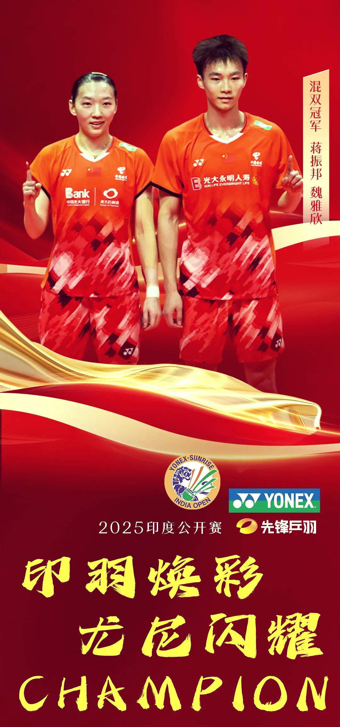 中国羽毛球队完胜印度羽毛球队，林丹送出助攻